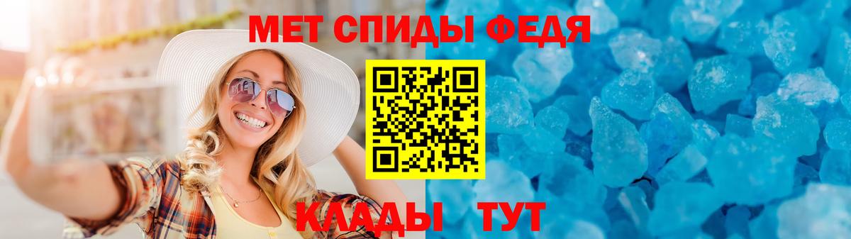 Amphetamine 97%  АМФЕТАМИН  Тула  это какой сайт  Вход с VPN 