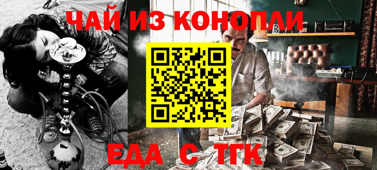 Тула  Canna-Cookies марихуана  Вход с VPN 