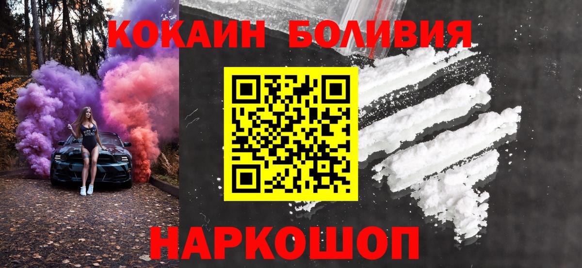 Кокаин Колумбийский Тула