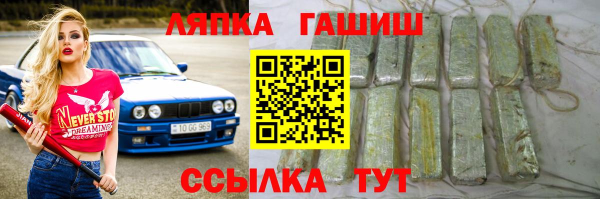 Метамфетамин Тула