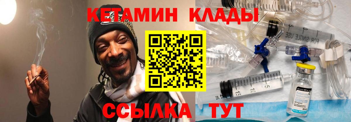 Тула  shop телеграм  Вход с VPN  Кетамин ketamine 