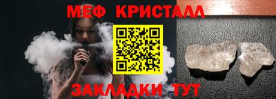 ешки Нальчик