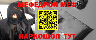 COCAINE Наро-Фоминск