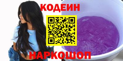 COCAINE Наро-Фоминск