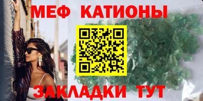 ешки Нальчик
