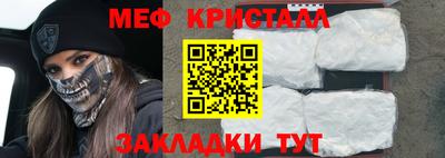 мдпв Нарткала