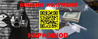 мдпв Нарткала
