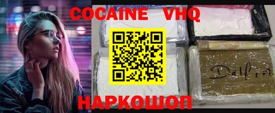 ешки Нальчик
