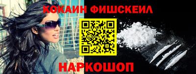 ешки Нальчик