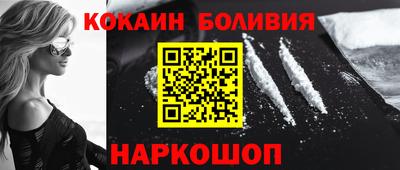 ешки Нальчик