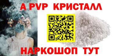 мдпв Нарткала
