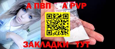 ешки Нальчик