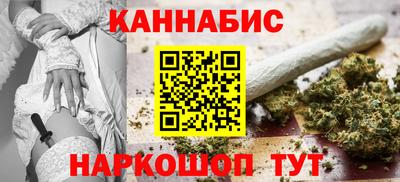 COCAINE Наро-Фоминск