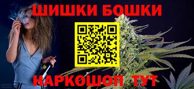 ешки Нальчик