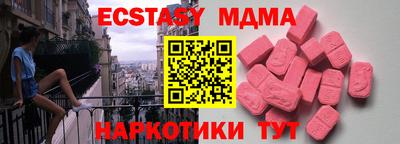 мдпв Нарткала