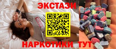 COCAINE Наро-Фоминск
