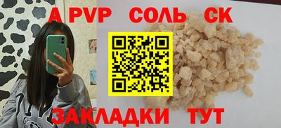 мдпв Нарткала