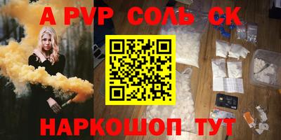 COCAINE Наро-Фоминск