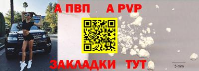 COCAINE Наро-Фоминск