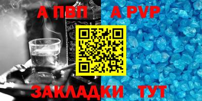 мдпв Нарткала