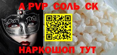 мдпв Нарткала