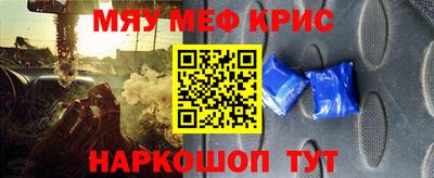 COCAINE Наро-Фоминск
