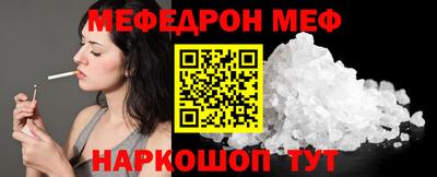 COCAINE Наро-Фоминск