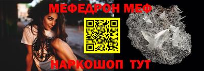 COCAINE Наро-Фоминск