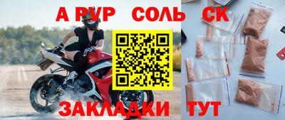 ешки Нальчик