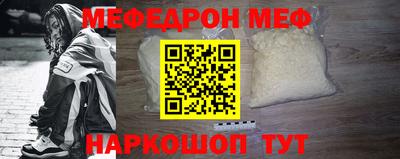 ешки Нальчик
