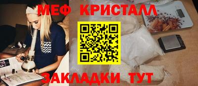 мдпв Нарткала