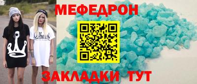 ешки Нальчик