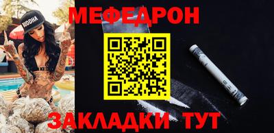COCAINE Наро-Фоминск