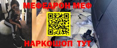 мдпв Нарткала