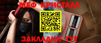 ешки Нальчик