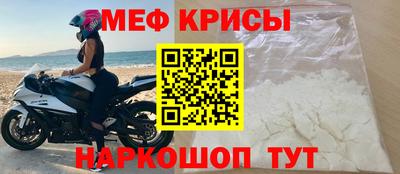 мдпв Нарткала