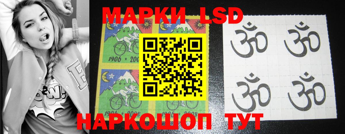 Лсд 25 экстази кислота  Вход с VPN  Тула  LSD-25 экстази кислота 
