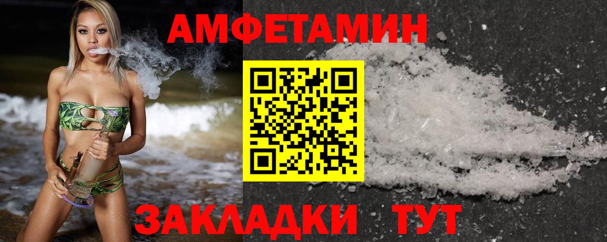 Метамфетамин Декстрометамфетамин 99.9%  Вход с VPN  Метамфетамин  Метамфетамин Декстрометамфетамин 99.9%  Тула 