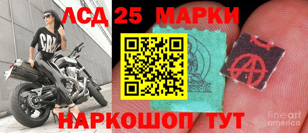 Марки NBOMe 1,8мг  Марки NBOMe 1,8мг  Тула  Вход с VPN 