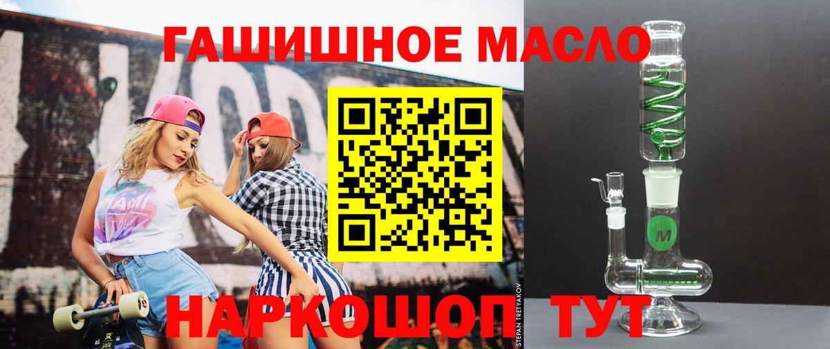 купить наркотики цена  Дистиллят ТГК вейп  Вход с VPN  Тула 