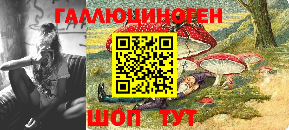 НБОМе  МАРИХУАНА  Тула  COCAIN  ГАШ  МЕФ кристаллы  Вход с VPN 