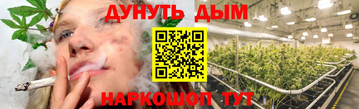 МАРИХУАНА ГИДРОПОН  Вход с VPN  Тула  Шишки марихуана тримм  Бошки Шишки SATIVA & INDICA 